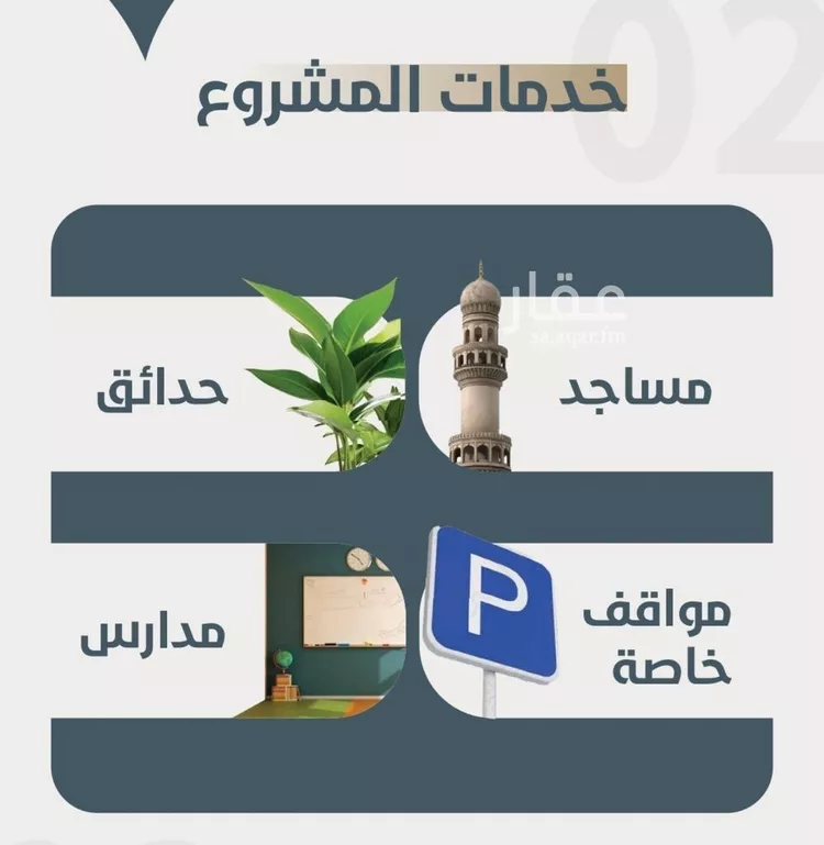 شقة للبيع في شارع ابو مصعب الاسدي, حي النعيم, مدينة جدة, منطقة مكة المكرمة صورة 2