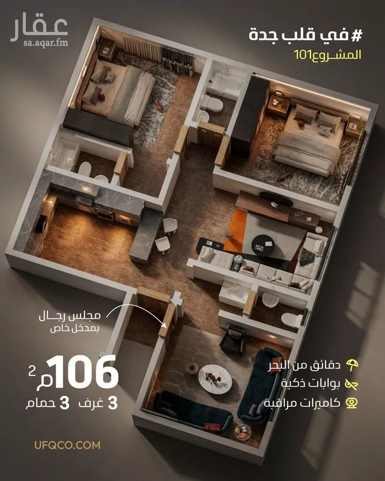 شقة للبيع في شارع عبدالله بن سلمه, حي الربوة, مدينة جدة, منطقة مكة المكرمة