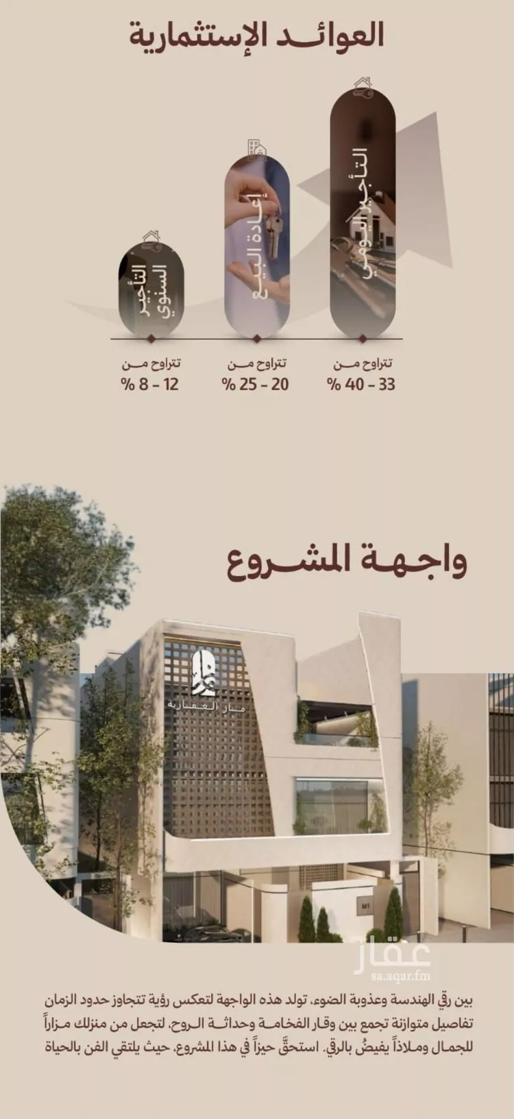 شقة للبيع في شارع ابناء الايمان, حي النهضة, مدينة جدة, منطقة مكة المكرمة 7