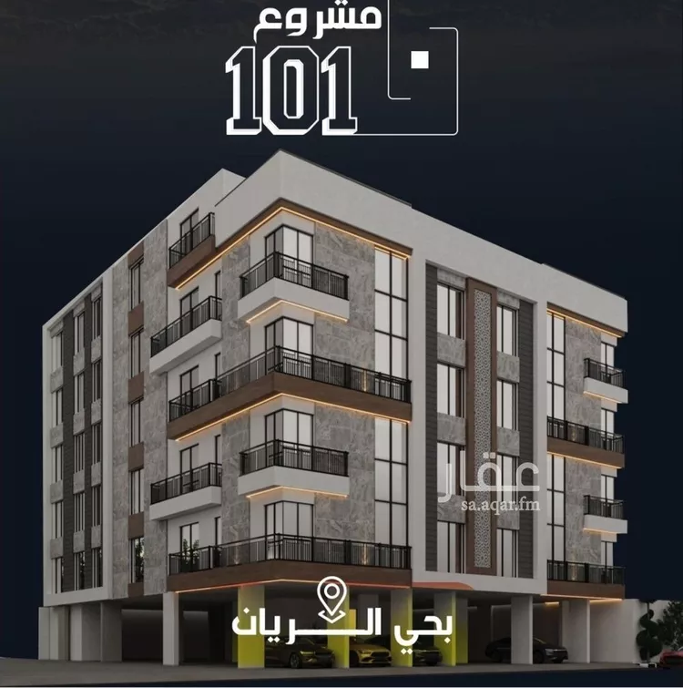 شقة للبيع في شارع عيسى الجرشي, حي الريان, مدينة جدة, منطقة مكة المكرمة