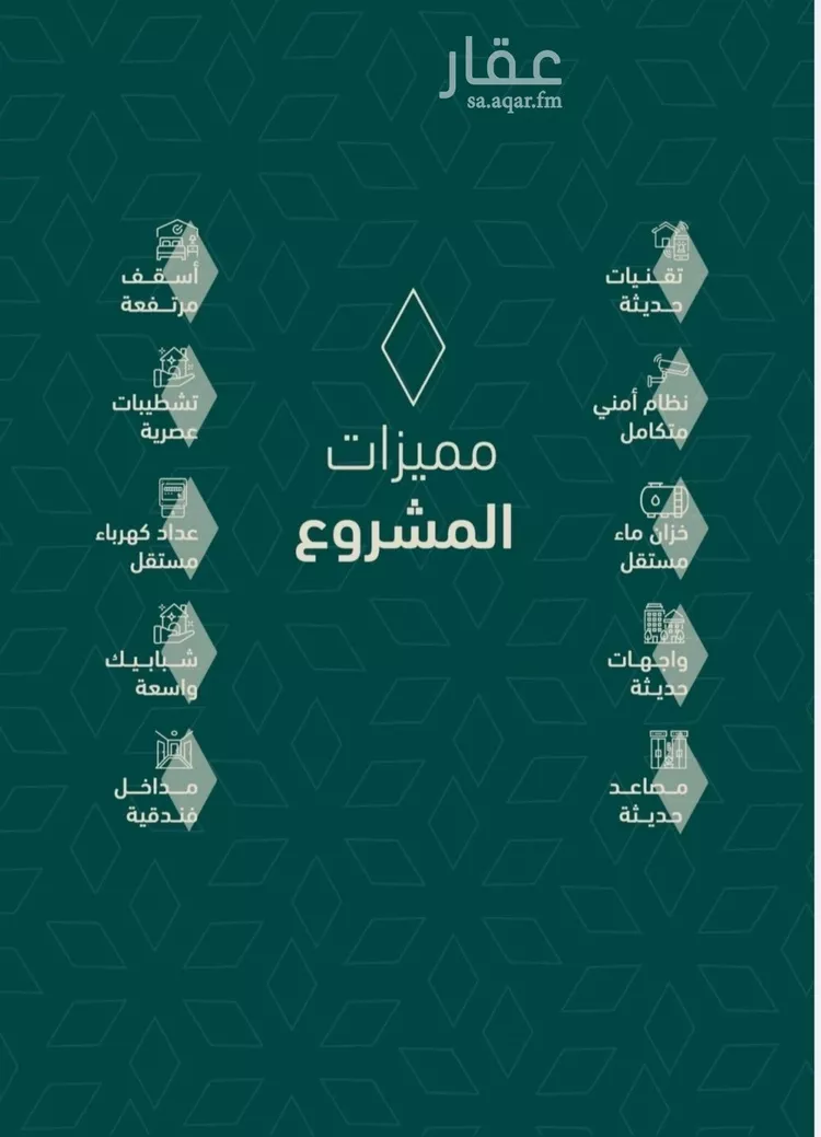 شقة للبيع في شارع شجاع بن وهب, حي السلامة, مدينة جدة, منطقة مكة المكرمة صورة 3