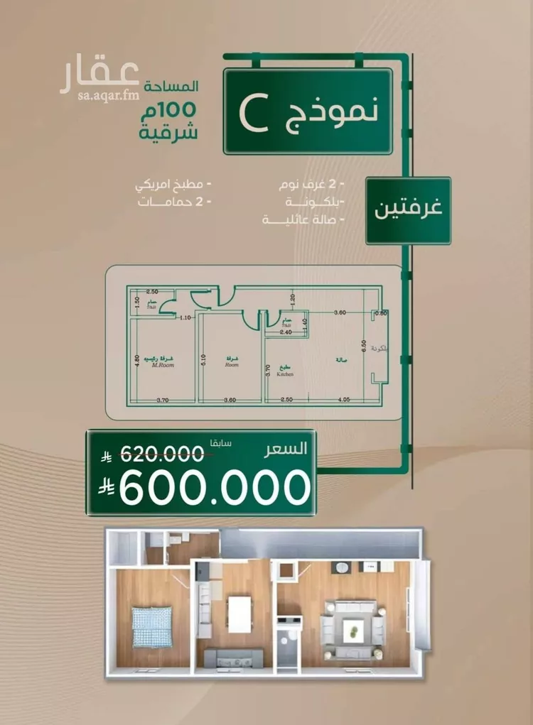 شقة للبيع في شارع عبدالرحمن الحلواني, حي الروضة, مدينة جدة, منطقة مكة المكرمة صورة 4