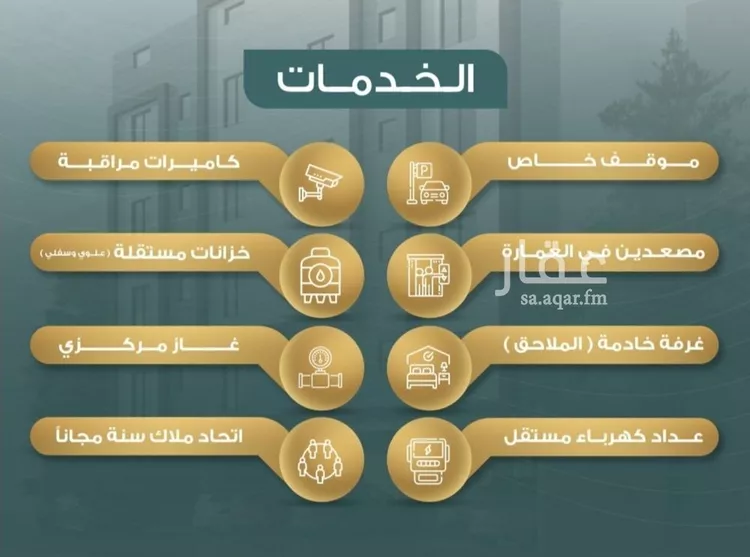 شقة للبيع في شارع العكرش, حي النزهة, مدينة جدة, منطقة مكة المكرمة صورة 5