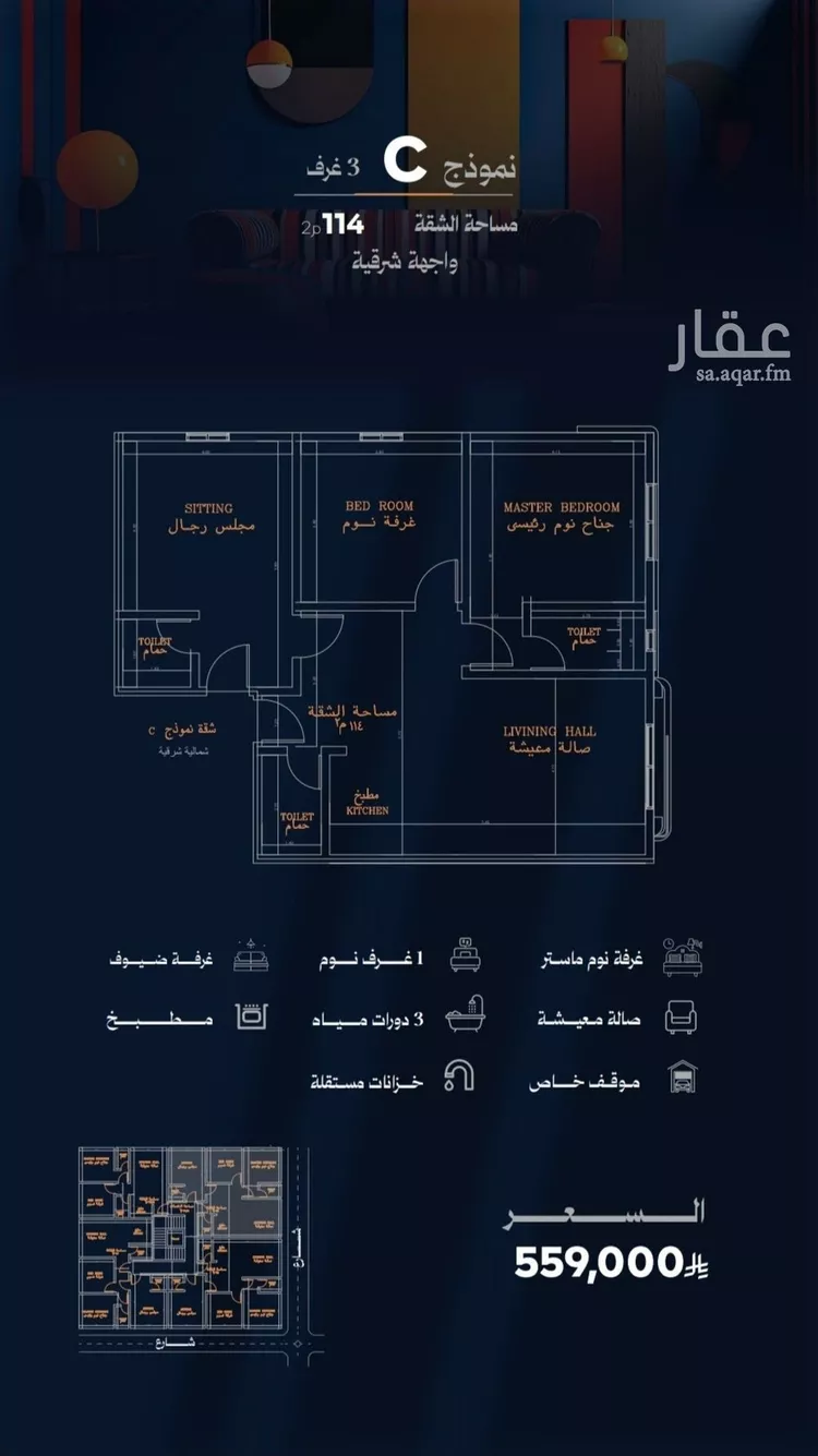 شقة للبيع في شارع احمد محمدالسباعي, حي الروضة, مدينة جدة, منطقة مكة المكرمة صورة 5