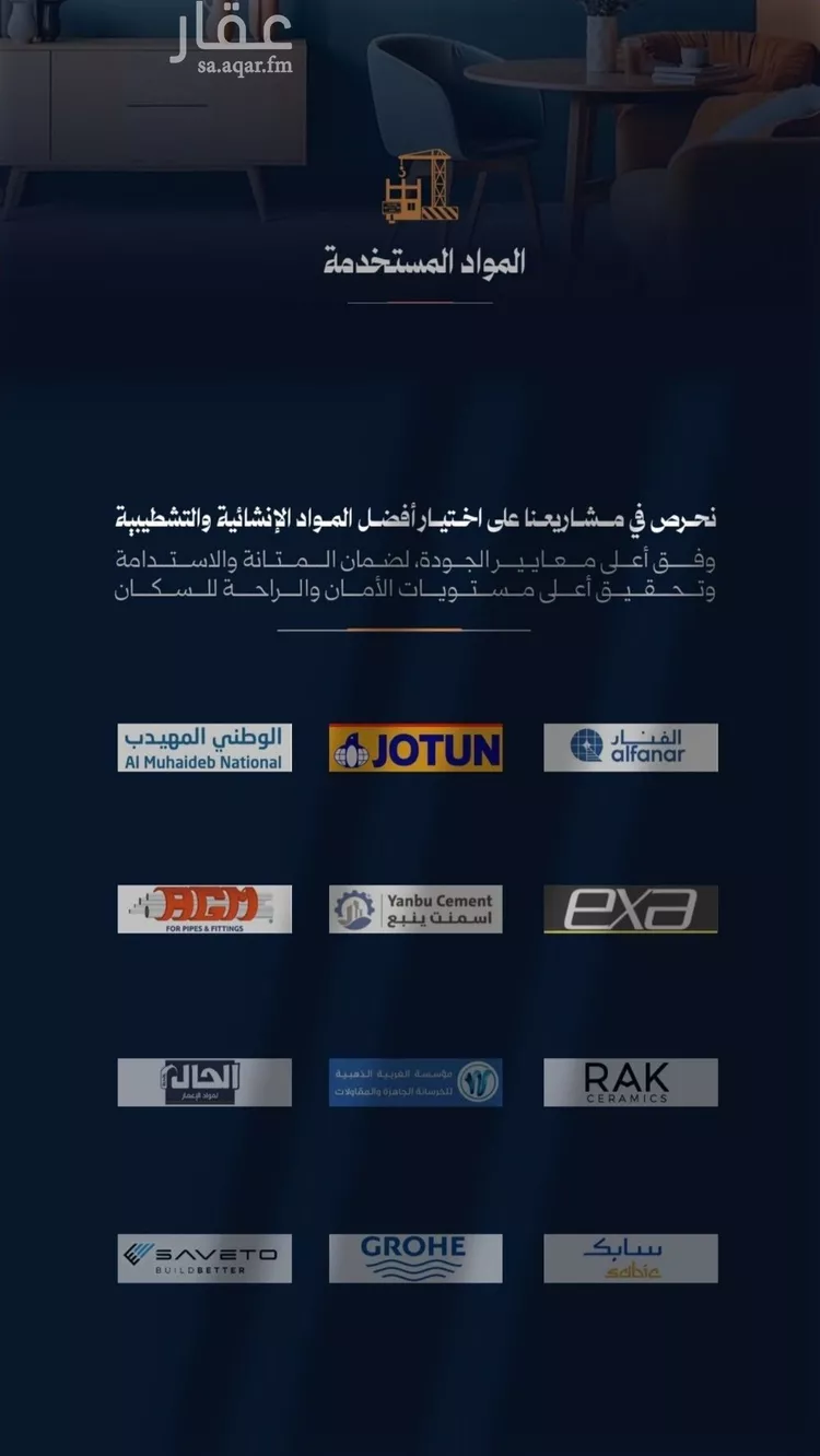 شقة للبيع في شارع احمد محمدالسباعي, حي الروضة, مدينة جدة, منطقة مكة المكرمة صورة 4