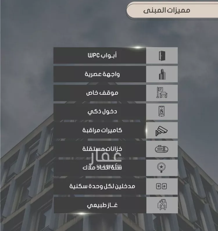 شقة للبيع في شارع إبراهيم بن فتوح العقيلي, حي الصواري, مدينة جدة, منطقة مكة المكرمة صورة 2