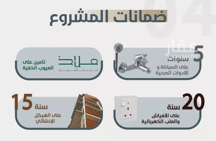 شقة للبيع في شارع ابو مصعب الاسدي, حي النعيم, مدينة جدة, منطقة مكة المكرمة صورة 5