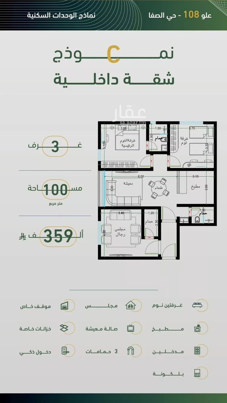 شقة للبيع في شارع ابن هبرة, حي الصفاء, مدينة جدة, منطقة مكة المكرمة