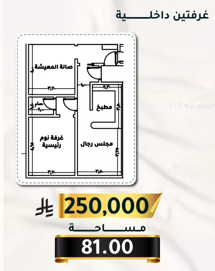 شقة للبيع في شارع الاسود, حي الثغر, مدينة جدة, منطقة مكة المكرمة