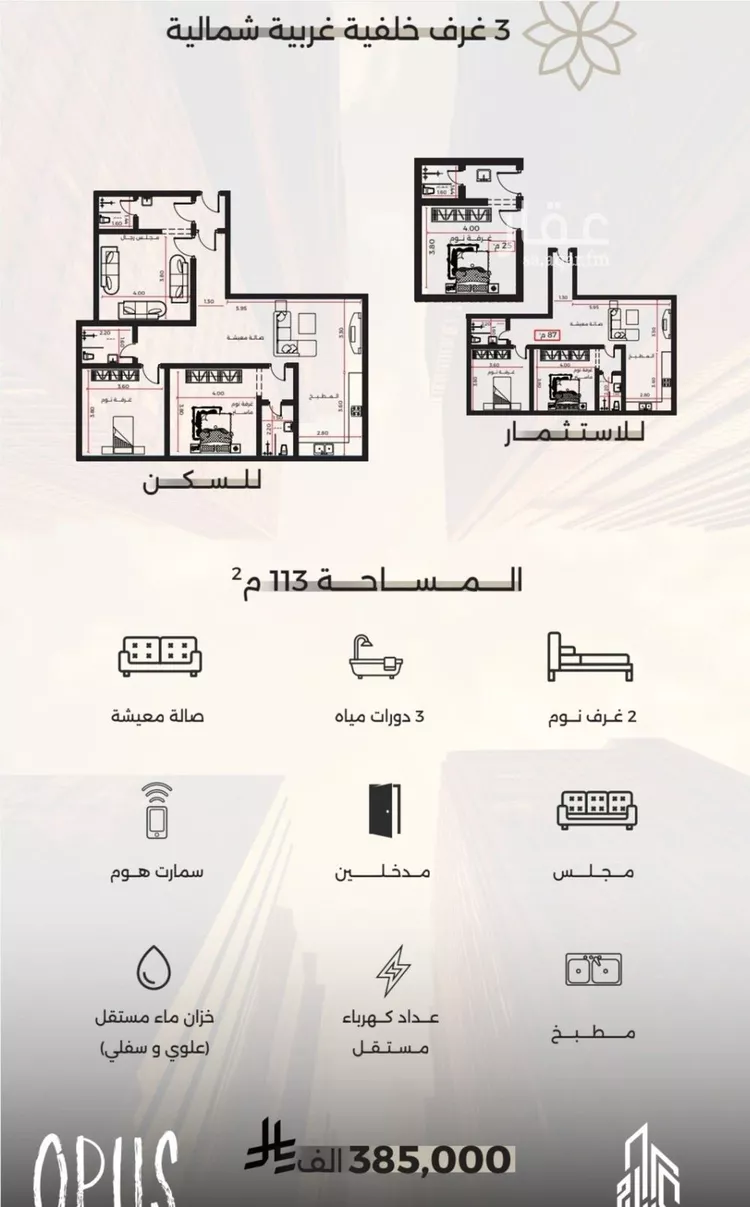 شقة للبيع في شارع احمد بن طلحه, حي الصفاء, مدينة جدة, منطقة مكة المكرمة