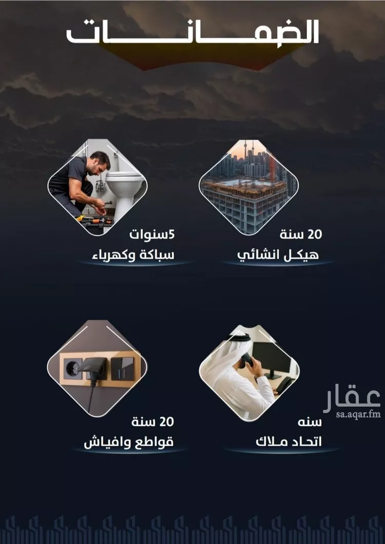 شقة للبيع في شارع عيسى الجرشي, حي الريان, مدينة جدة, منطقة مكة المكرمة صورة 4