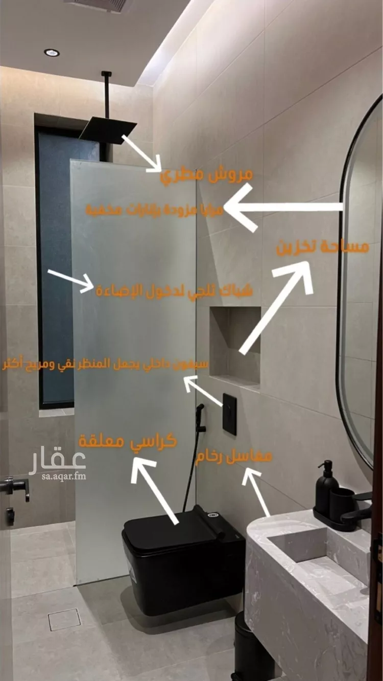 شقة للبيع في شارع احمد زين, حي الروضة, مدينة جدة, منطقة مكة المكرمة 12