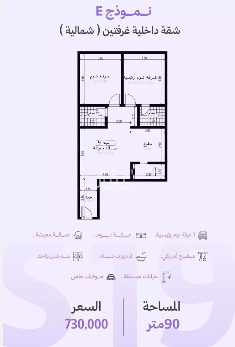 شقة للبيع في شارع عبدالله جاسر, حي الزهراء, مدينة جدة, منطقة مكة المكرمة صورة 3