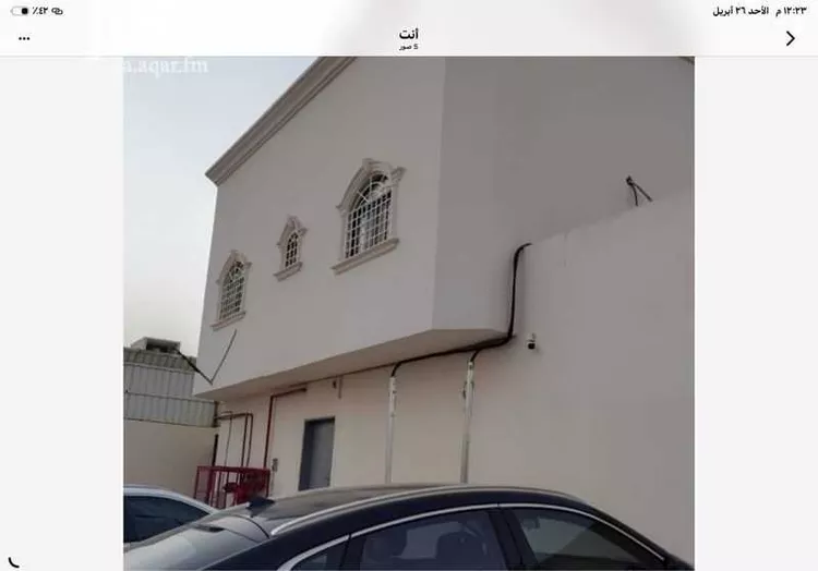 Building for Sale in Riyadh Okaz