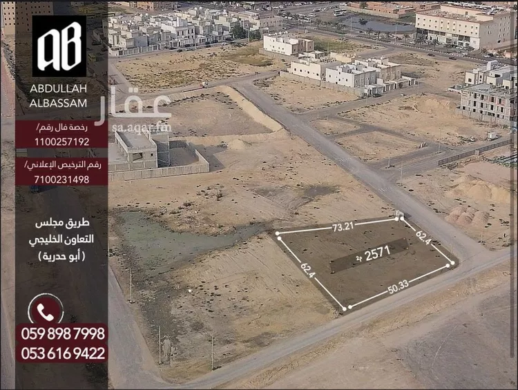 أرض للبيع في شارع 44أ, حي المنار, مدينة الدمام, المنطقة الشرقية