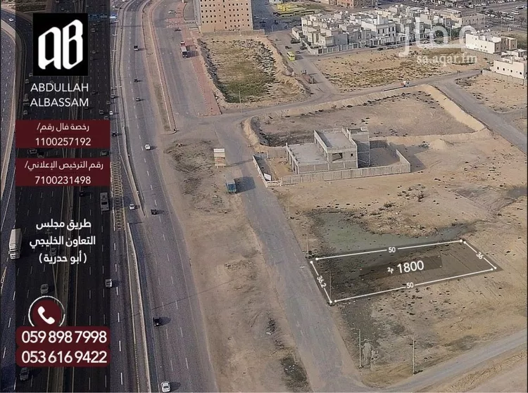 أرض للبيع في شارع عبدالملك العصامي, حي المنار, مدينة الدمام, المنطقة الشرقية