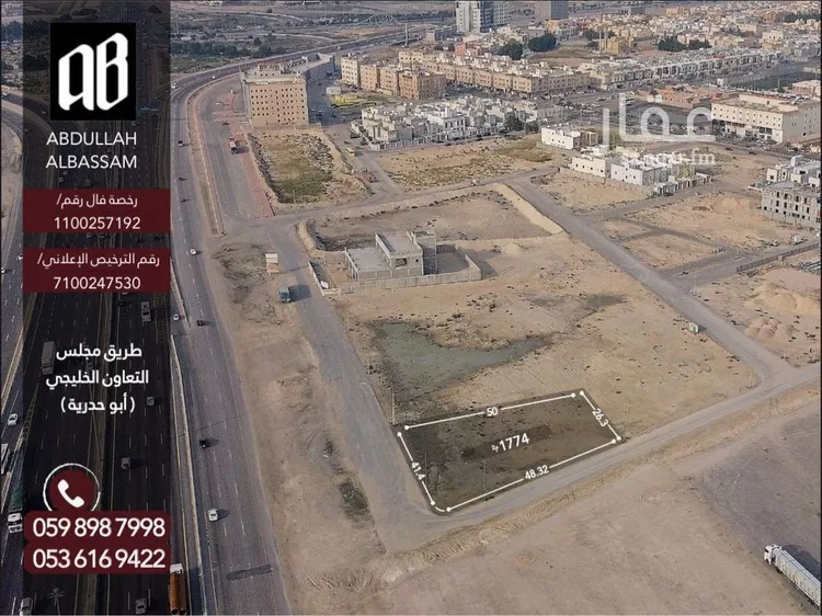 أرض للبيع في شارع عبدالملك العصامي, حي المنار, مدينة الدمام, المنطقة الشرقية