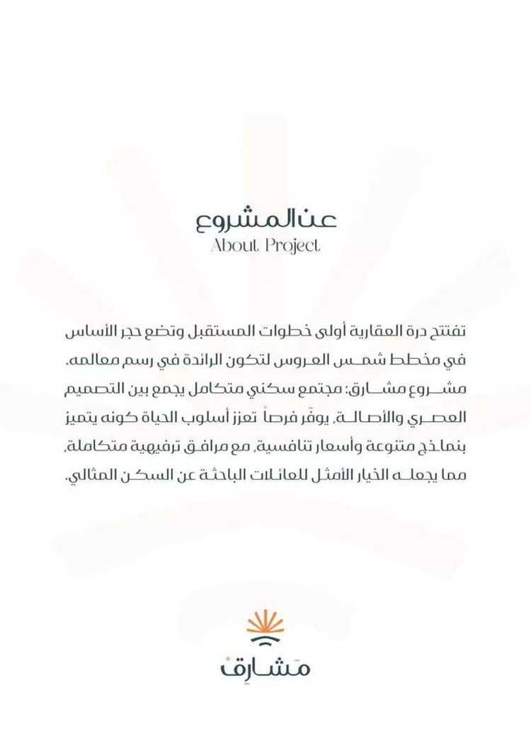 شقة للبيع في شارع ابن ابجر الكناني, حي مريخ, مدينة جدة, منطقة مكة المكرمة صورة 4