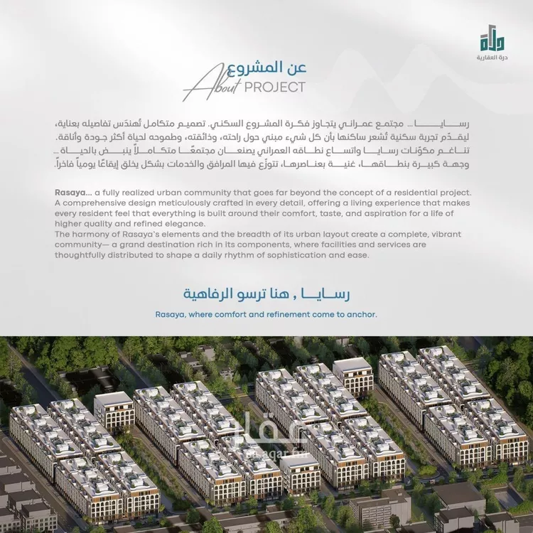 شقة للبيع في شارع غير معروف, حي أبحر الجنوبية, مدينة جدة, منطقة مكة المكرمة صورة 5