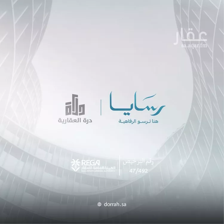 شقة للبيع في شارع غير معروف, حي أبحر الجنوبية, مدينة جدة, منطقة مكة المكرمة 24