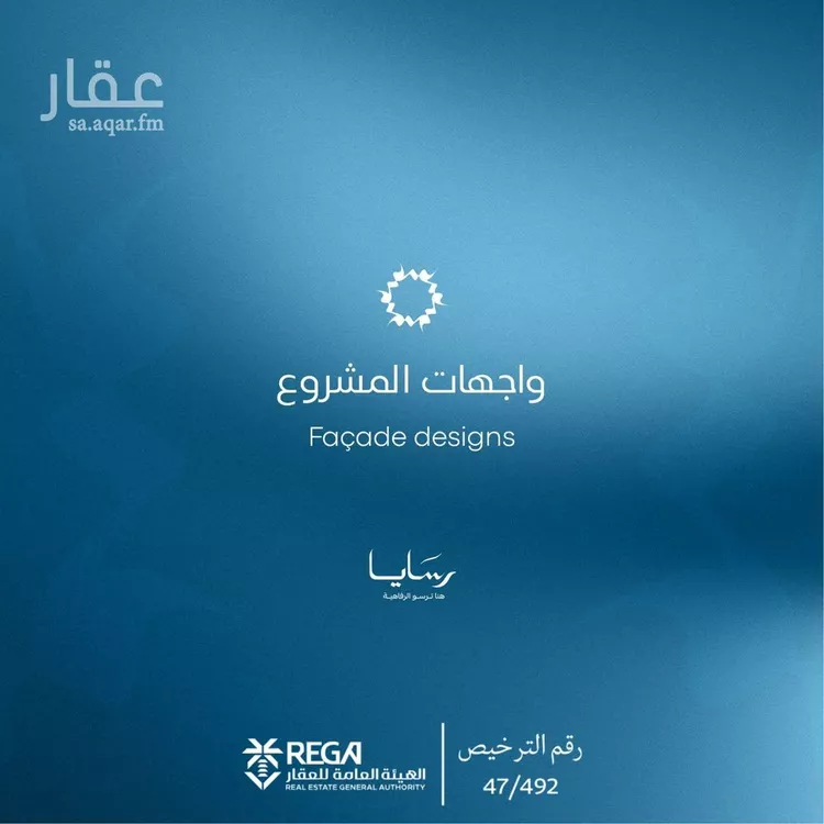 شقة للبيع في شارع غير معروف, حي أبحر الجنوبية, مدينة جدة, منطقة مكة المكرمة 10