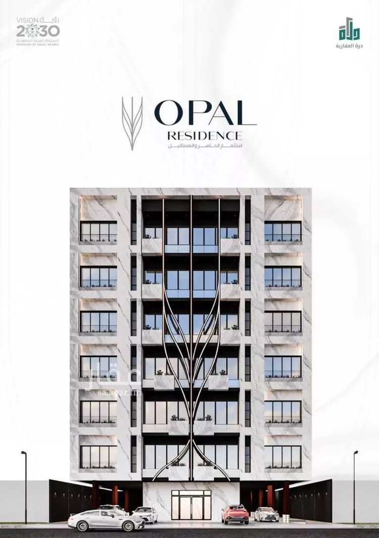 شقة للبيع في شارع الاسكندريه, حي الحمراء, مدينة جدة, منطقة مكة المكرمة صورة 2