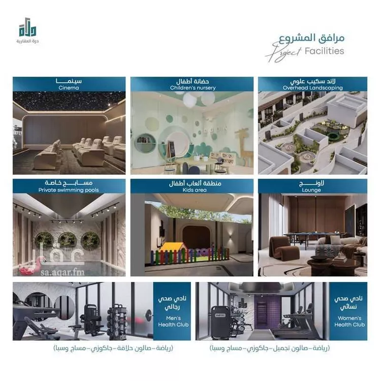 شقة للبيع في شارع رافع الأشجعي, حي أبحر الجنوبية, مدينة جدة, منطقة مكة المكرمة صورة 4