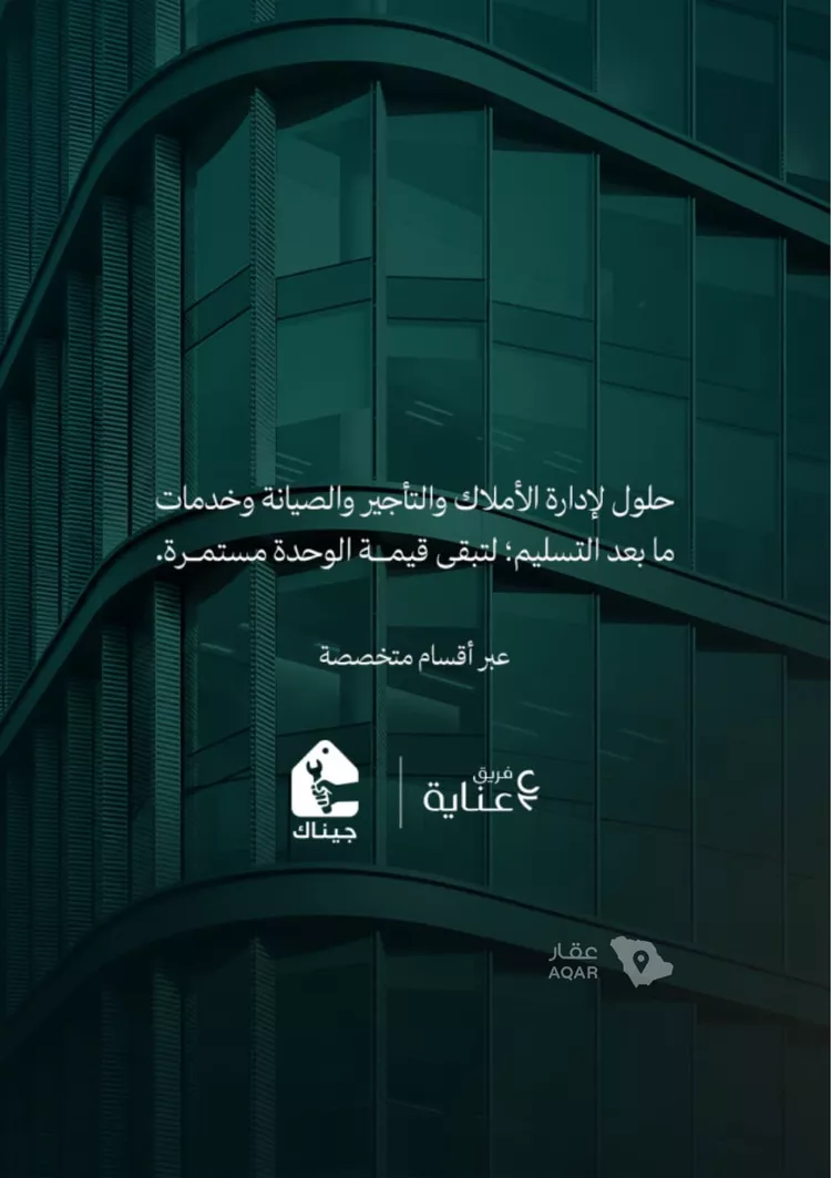 شقة للبيع في شارع عامر بن ابي ربيعه, حي المروة, مدينة جدة, منطقة مكة المكرمة 17