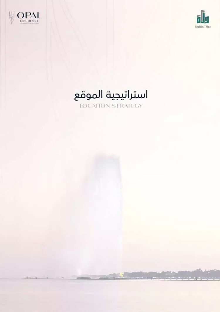 شقة للبيع في شارع سيحوت, حي الحمراء, مدينة جدة, منطقة مكة المكرمة صورة 4