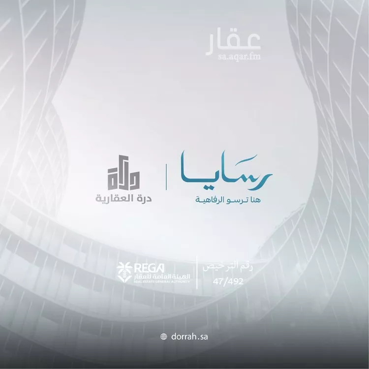 شقة للبيع في شارع غير معروف, حي أبحر الجنوبية, مدينة جدة, منطقة مكة المكرمة 24
