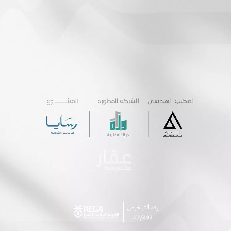 شقة للبيع في شارع غير معروف, حي أبحر الجنوبية, مدينة جدة, منطقة مكة المكرمة 23