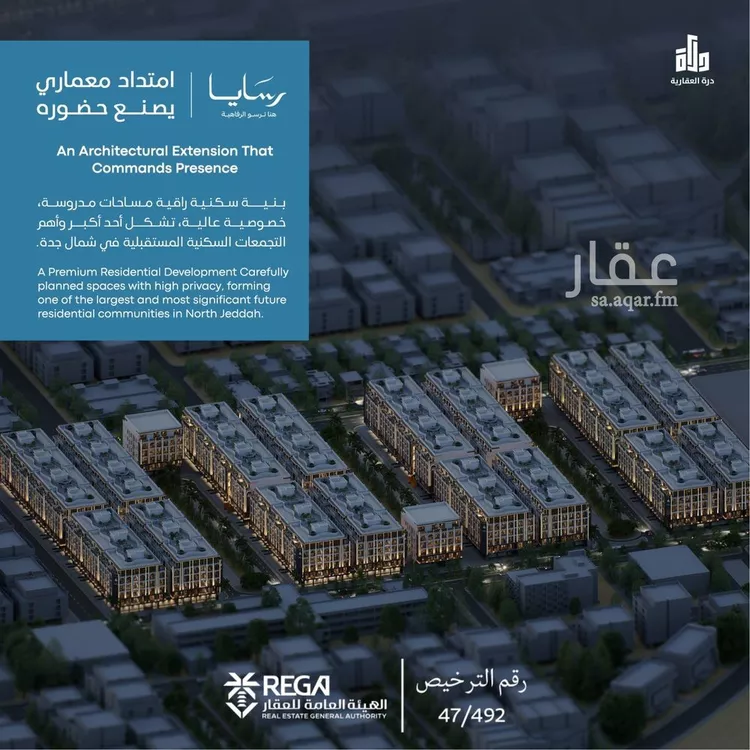 شقة للبيع في شارع غير معروف, حي أبحر الجنوبية, مدينة جدة, منطقة مكة المكرمة 8