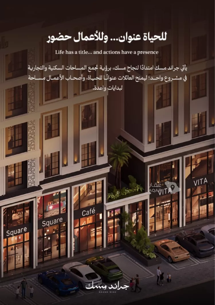 شقة للبيع في شارع عامر بن ابي ربيعه, حي المروة, مدينة جدة, منطقة مكة المكرمة صورة 2