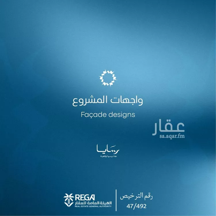 شقة للبيع في شارع غير معروف, حي أبحر الجنوبية, مدينة جدة, منطقة مكة المكرمة 10