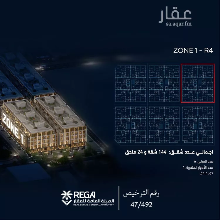 شقة للبيع في شارع غير معروف, حي أبحر الجنوبية, مدينة جدة, منطقة مكة المكرمة 20