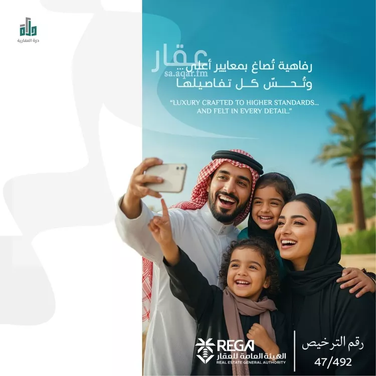 شقة للبيع في شارع غير معروف, حي أبحر الجنوبية, مدينة جدة, منطقة مكة المكرمة صورة 4