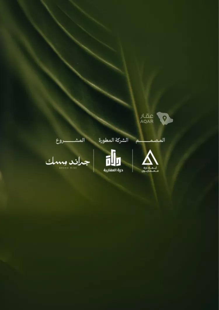 شقة للبيع في شارع عامر بن ابي ربيعه, حي المروة, مدينة جدة, منطقة مكة المكرمة 19