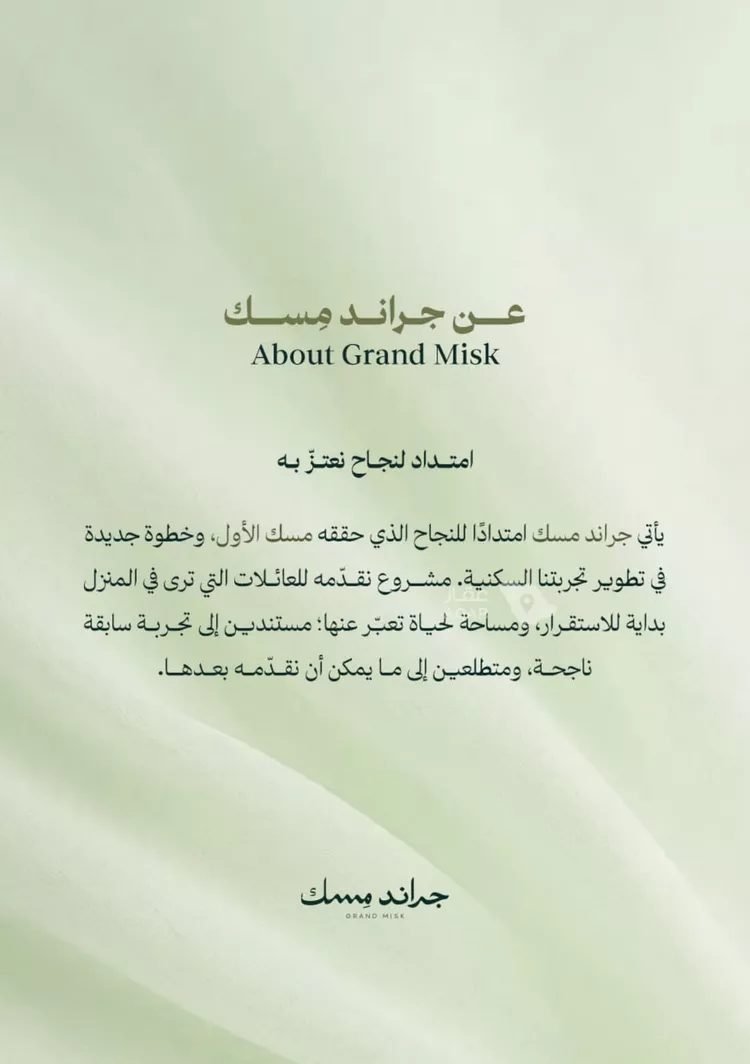 شقة للبيع في شارع عامر بن ابي ربيعه, حي المروة, مدينة جدة, منطقة مكة المكرمة 3