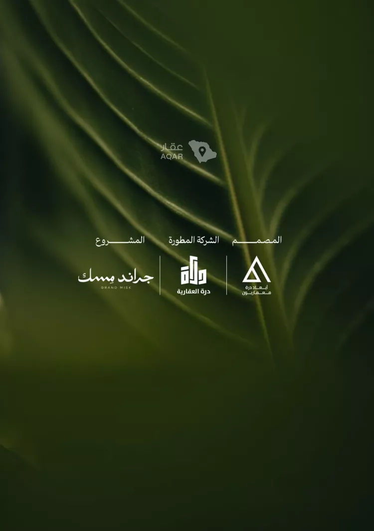 شقة للبيع في شارع عامر بن ابي ربيعه, حي المروة, مدينة جدة, منطقة مكة المكرمة 19