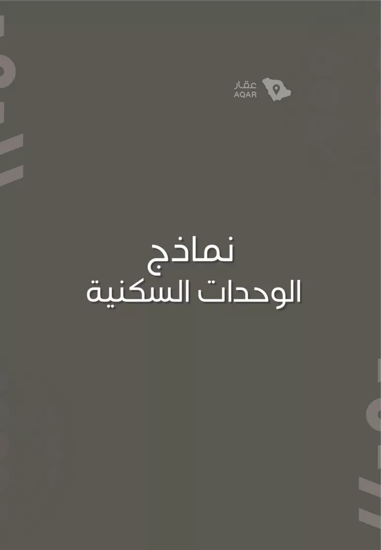 شقة للبيع في شارع حلمي كتبي, حي الزهراء, مدينة جدة, منطقة مكة المكرمة 18