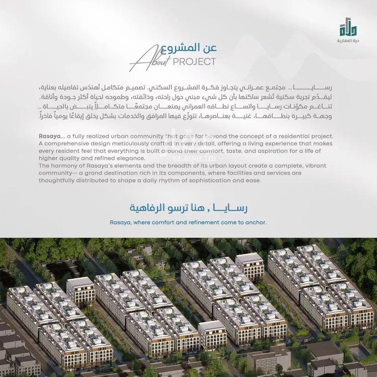 شقة للبيع في شارع غير معروف, حي أبحر الجنوبية, مدينة جدة, منطقة مكة المكرمة صورة 5