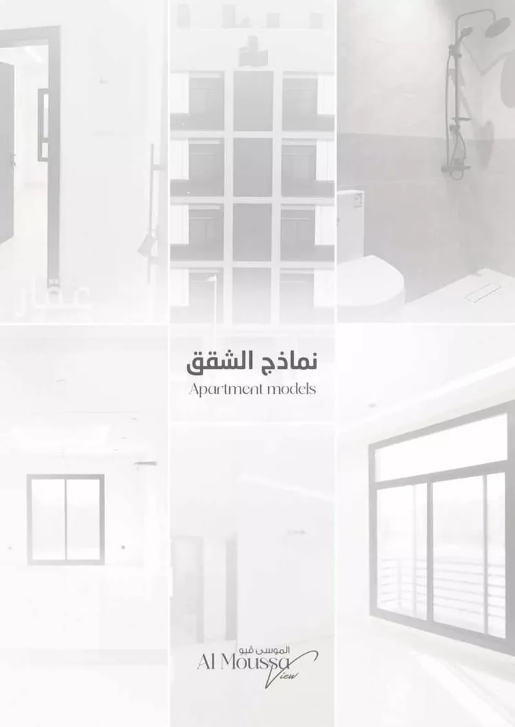 شقة للبيع في شارع النبأ, حي حكومي1, مدينة جدة, منطقة مكة المكرمة صورة 4