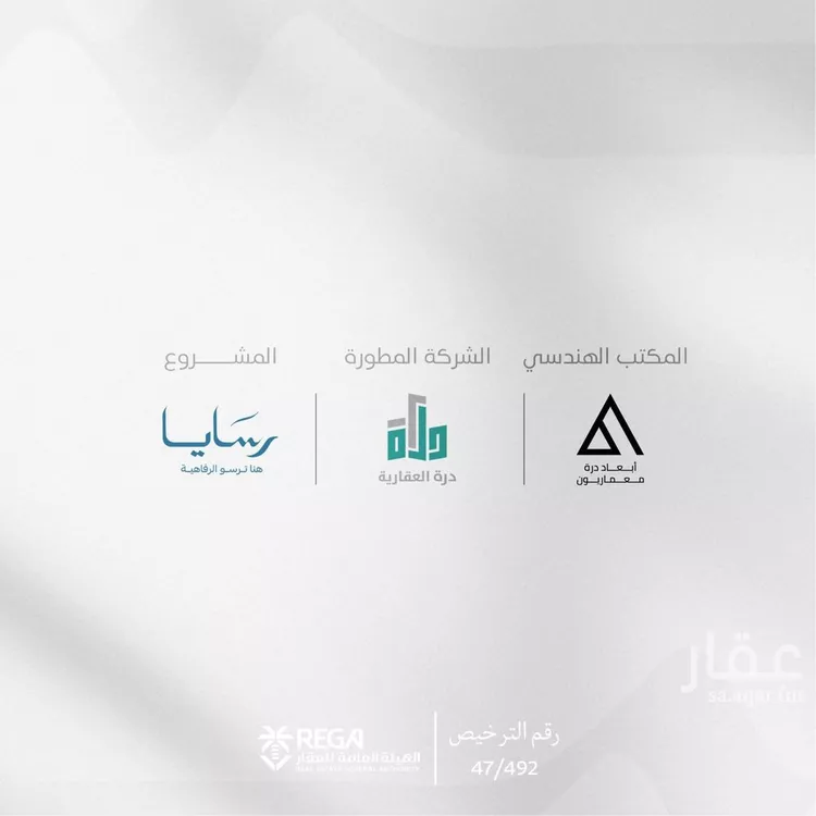 شقة للبيع في شارع غير معروف, حي أبحر الجنوبية, مدينة جدة, منطقة مكة المكرمة 23