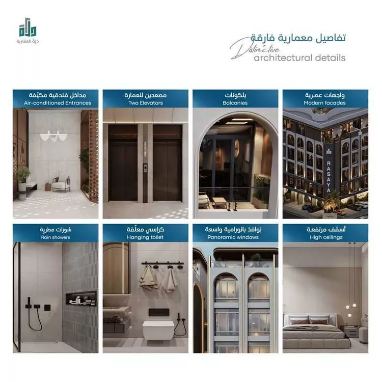شقة للبيع في شارع رافع الأشجعي, حي أبحر الجنوبية, مدينة جدة, منطقة مكة المكرمة 6