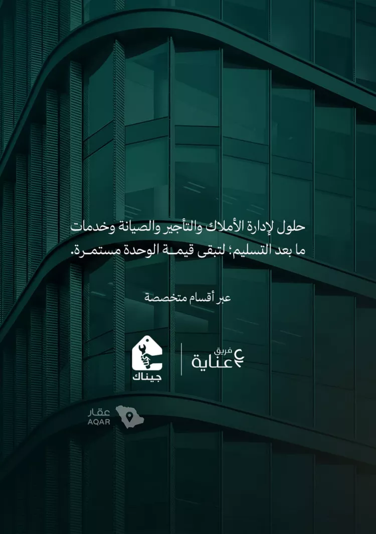 شقة للبيع في شارع عامر بن ابي ربيعه, حي المروة, مدينة جدة, منطقة مكة المكرمة 17