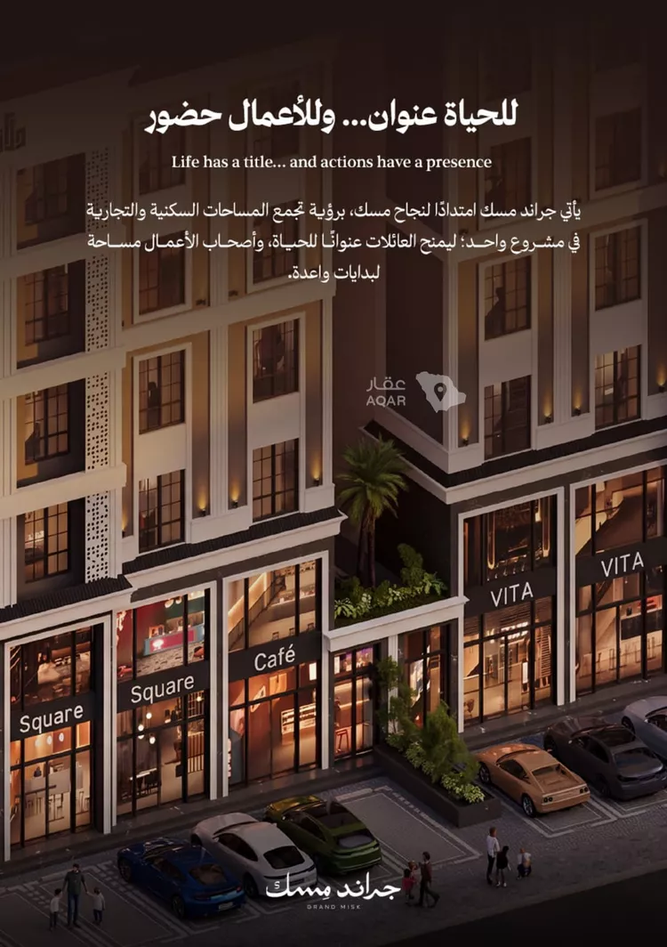 شقة للبيع في شارع عامر بن ابي ربيعه, حي المروة, مدينة جدة, منطقة مكة المكرمة 2