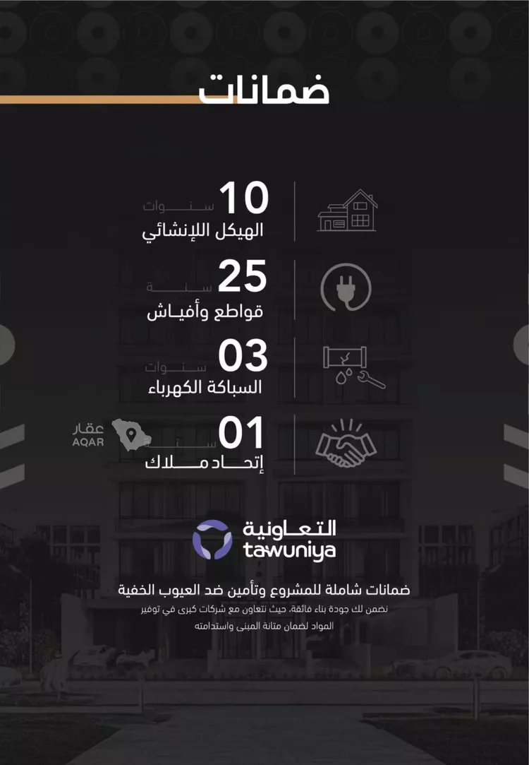 شقة للبيع في شارع حلمي كتبي, حي الزهراء, مدينة جدة, منطقة مكة المكرمة 20