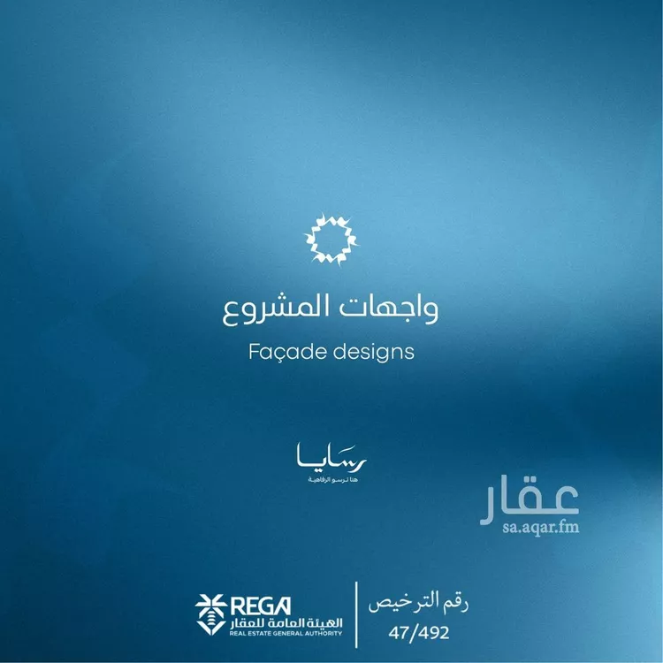 شقة للبيع في شارع غير معروف, حي أبحر الجنوبية, مدينة جدة, منطقة مكة المكرمة 10
