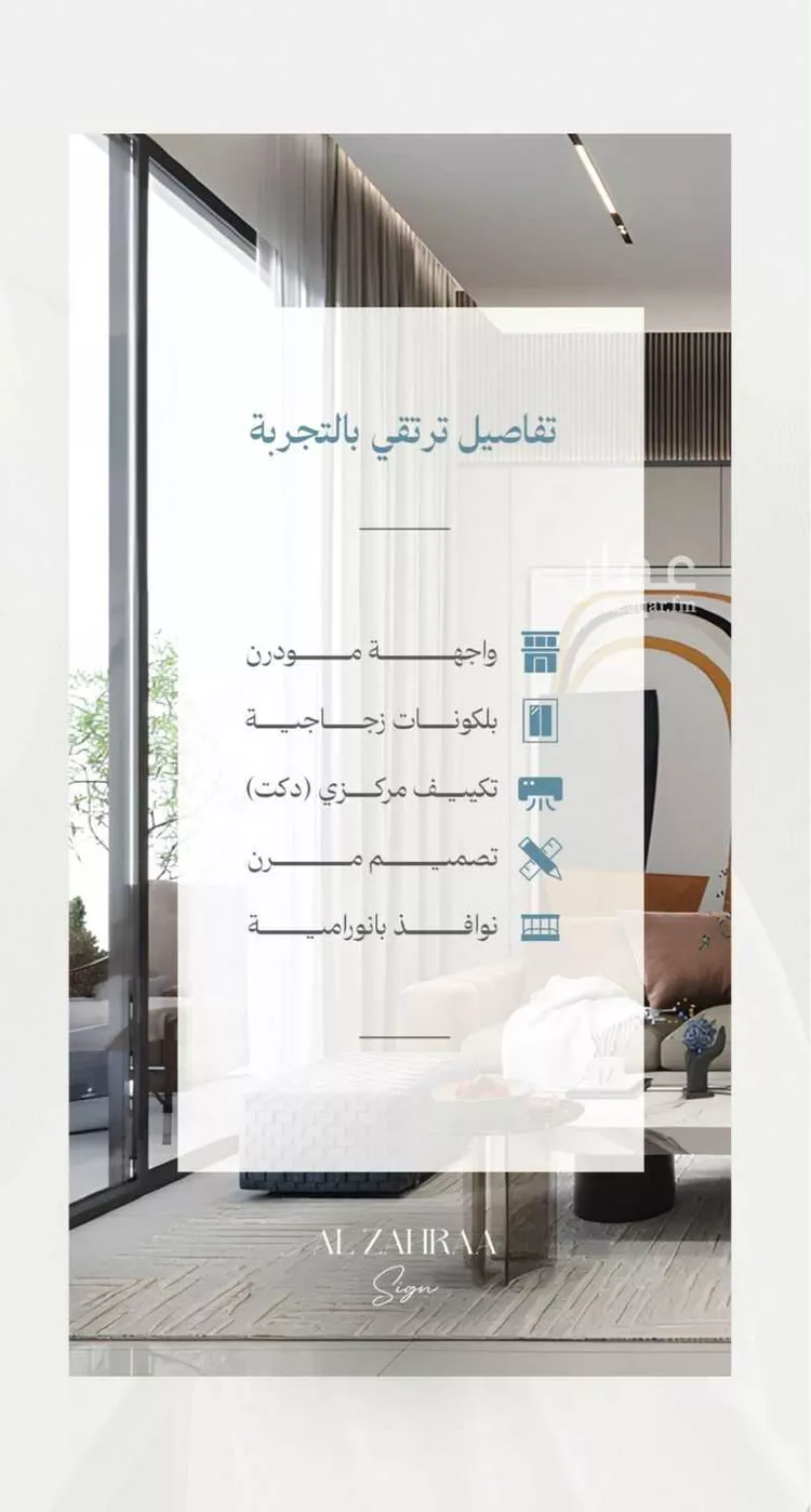 شقة للبيع في حي الزهراء, مدينة جدة, منطقة مكة المكرمة صورة 5