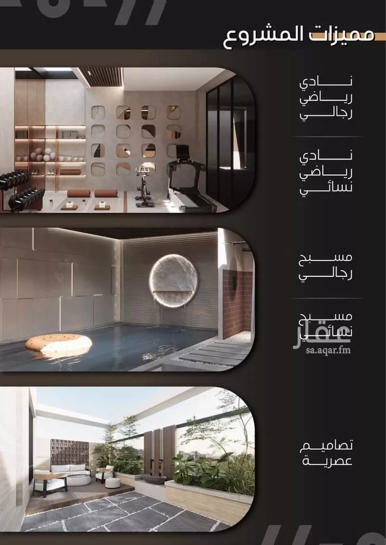 شقة للبيع في شارع حلمي كتبي, حي الزهراء, مدينة جدة, منطقة مكة المكرمة صورة 4